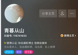 抖音红衣喝酒和尚是谁？抖音红衣喝酒和尚个人资料介绍