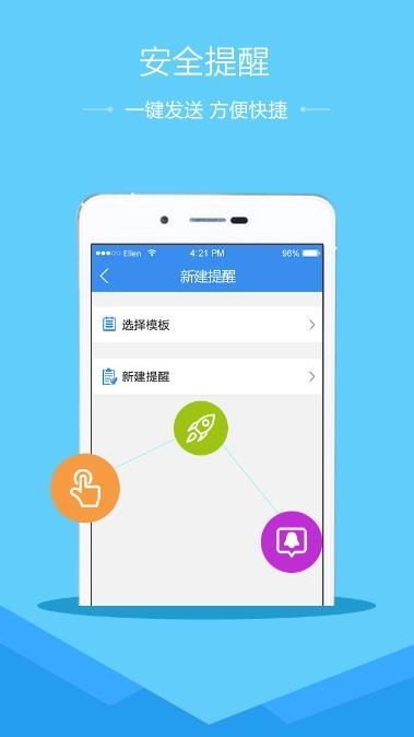 2018中山市安全教育平台登陆入口地址介绍