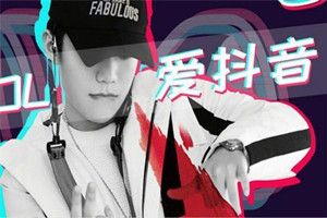 抖音再一次我突然遇见你是什么歌？抖音再一次我突然遇见你歌曲分享