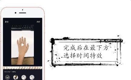 抖音时间静止特效怎么拍？抖音时间静止拍摄教程介绍