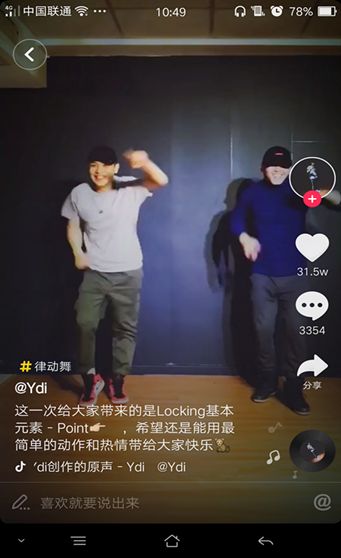 抖音Ydi创作的原声歌曲是什么？抖音Ydi创作的原声歌曲分享