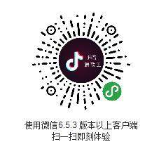 抖音猜歌狂魔在哪?抖音猜歌狂魔怎么玩?
