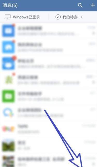 企业微信被加好友需要验证如何设置_企业微信被加好友需要验证设置方法