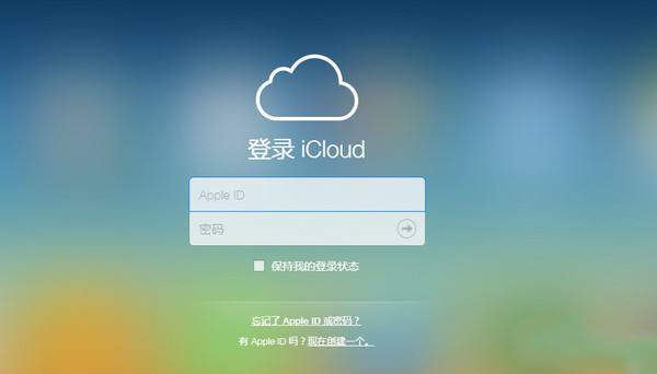 苹果备忘录怎么恢复?iPhone手机备忘录找回方法