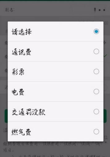 邮储银行APP怎么交违章罚款？邮储银行APP缴纳交通违章罚款方法