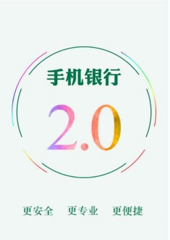 邮储银行APP怎么交违章罚款?邮储银行APP缴纳交通违章罚款方法