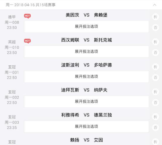 足彩六场半全场奖金是多少?足彩六场半全场中奖规则介绍