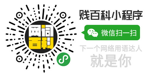 脆皮鸭是什么梗?是什么意思