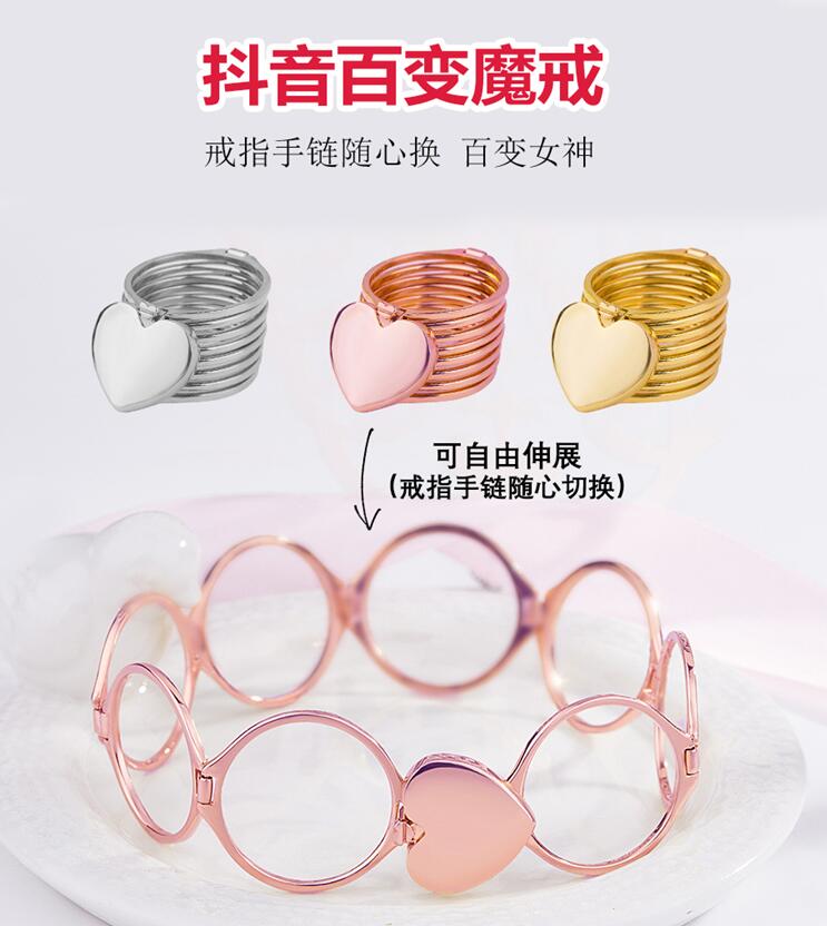 抖音上拉开是手链缩小是戒指的叫什么?是什么牌子?