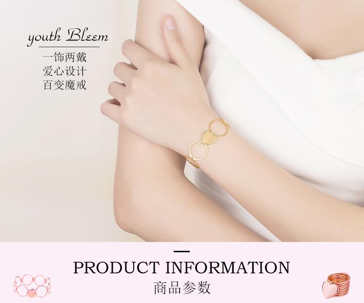 抖音上拉开是手链缩小是戒指的叫什么?是什么牌子?