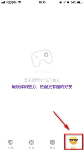 UC小游戏怎么进入？入口介绍
