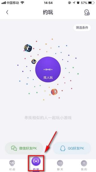 UC小游戏怎么进入？入口介绍