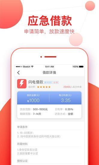 51摇钱树在哪下载_51摇钱树app下载地址介绍