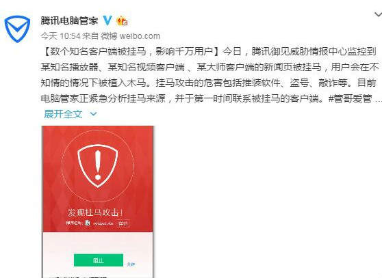 网页挂马会怎么样?怎么防止挂马的情况发生?