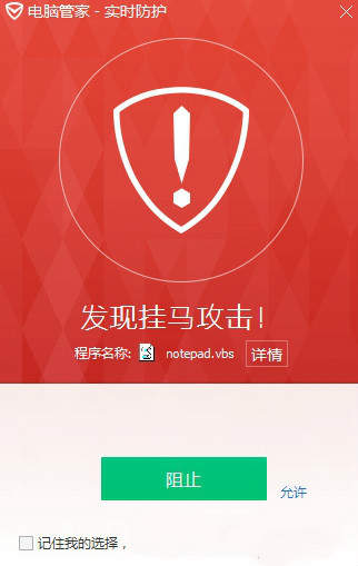 网页挂马会怎么样？怎么防止挂马的情况发生？