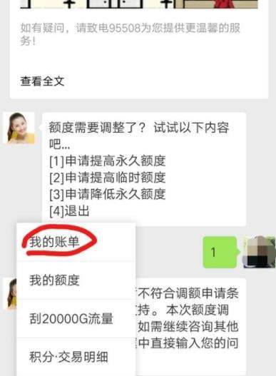 广发银行信用卡如何注销_注销广发银行信用卡方法【图】