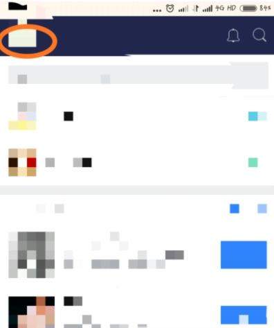 贴吧签到提醒怎么设置_贴吧设置签到提醒教程【图】