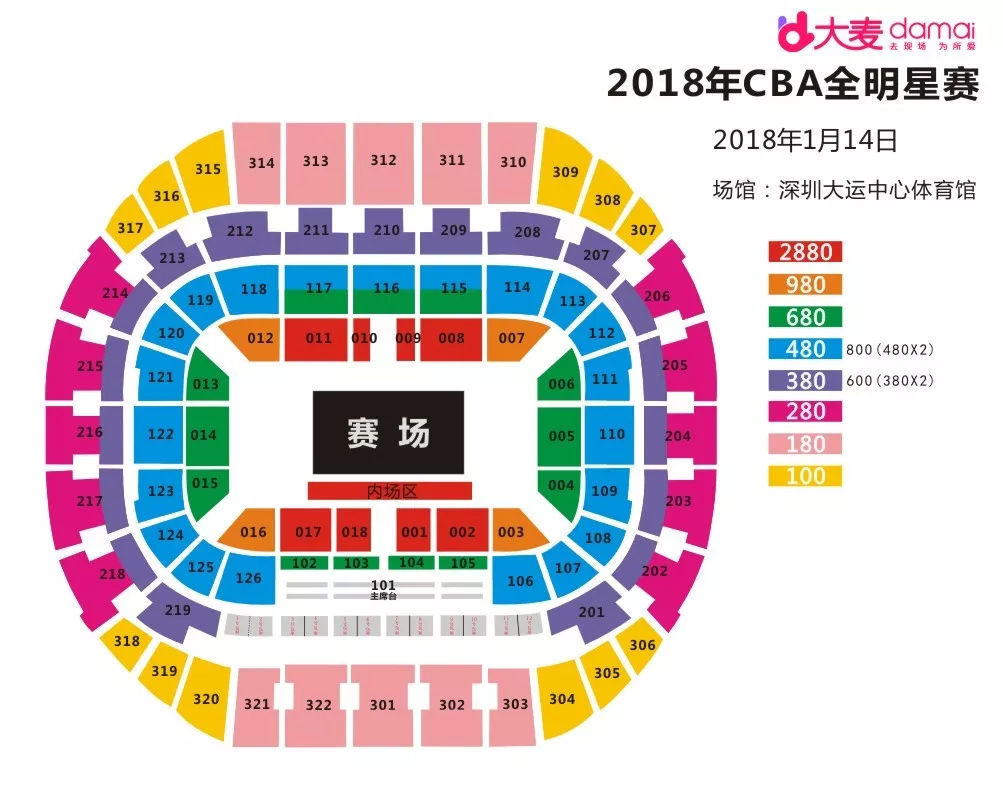 2018cba全明星赛门票价格是多少_cba全明星赛门票如何购买