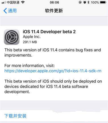 iOS 11.4 beta 2值得更新吗?iOS 11.4 beta 2更新方法介绍
