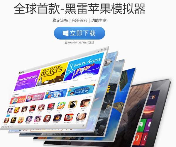 黑雷模拟器激活码怎么获得?黑雷模拟器激活码分享