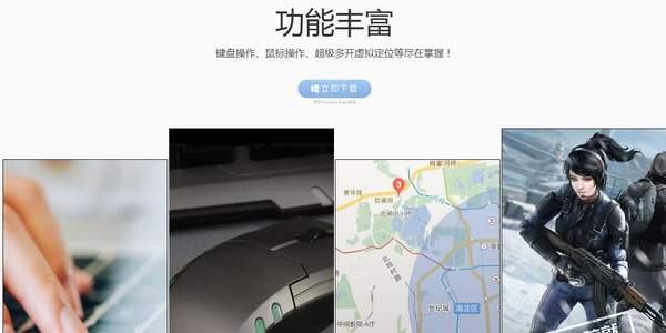 黑雷模拟器激活码怎么获得？黑雷模拟器激活码分享
