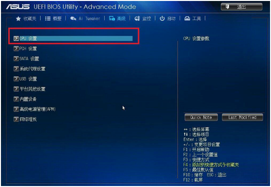 黑雷模拟器怎么开启VT-x？BIOS设置中的VT-x技术开启方法