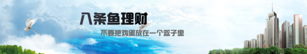八条鱼理财常见问题_八条鱼理财app资讯一览
