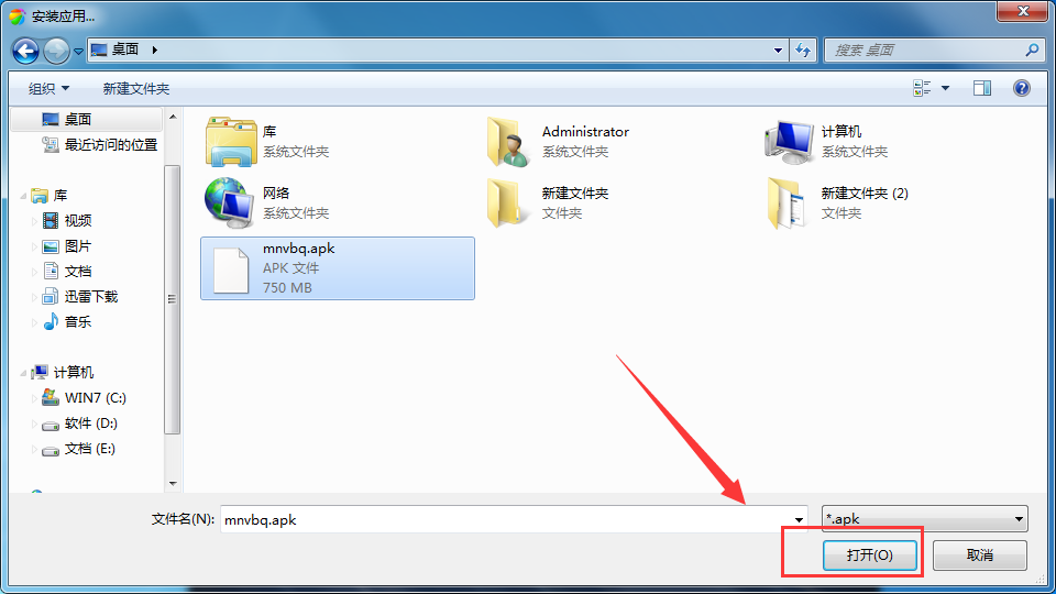 一玩模拟器怎么安装本地apk？一玩模拟器本地apk安装方法