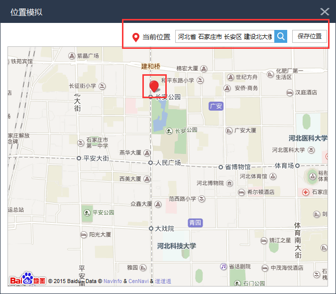 猩猩安卓模拟器怎么设置虚拟定位？猩猩安卓模拟器虚拟定位设置方法