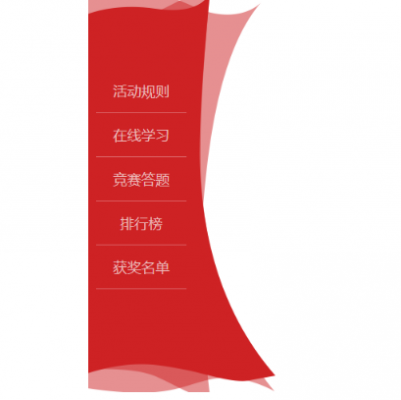 2018灯塔党建答题4月竞赛题库答案大全_灯塔党建答题4月入口地址时间