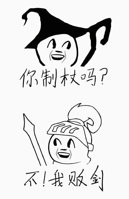 牌坊精是什么梗？怎么来的