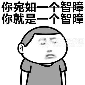牌坊精是什么梗?怎么来的