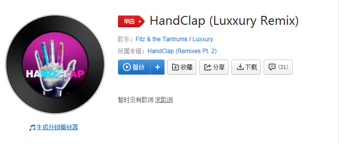 抖音98k眨眼歌曲叫什么?枪声音乐分享