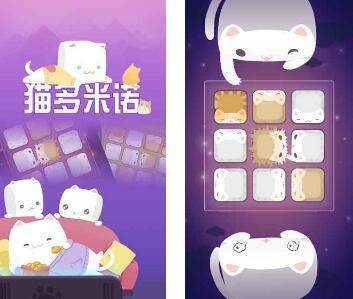 抖音猫咪互怼打脸是什么游戏?打脸游戏介绍