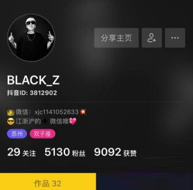 抖音改不了资料怎么办?吴什么修改不了