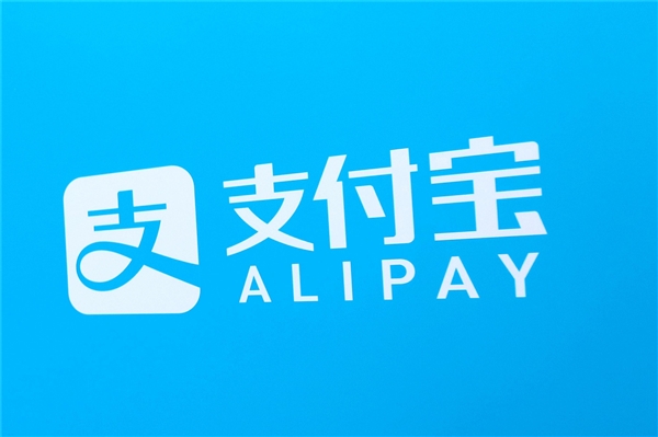 支付宝关闭银行卡快捷支付是不是真的?谣言吗