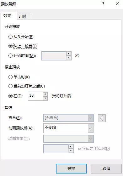 抖音最强ppt怎么做?抖音PPT快闪制作方法介绍