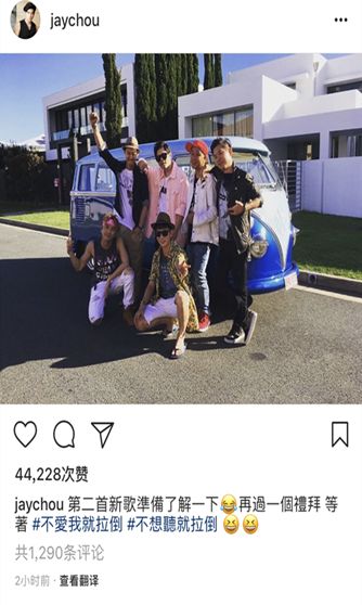 周杰伦不爱我就拉倒是什么梗？周杰伦不爱我就拉倒怎么回事