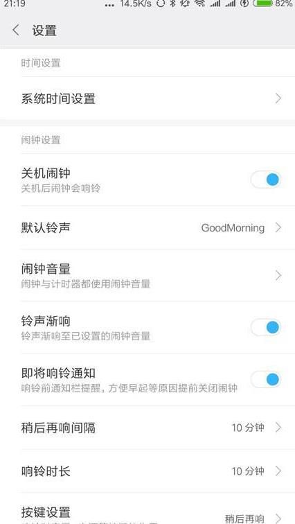 抖音年龄怎么设置负数？抖音年龄负数设置方法介绍