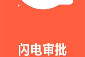 大唐贷是真的吗?大唐贷靠谱吗
