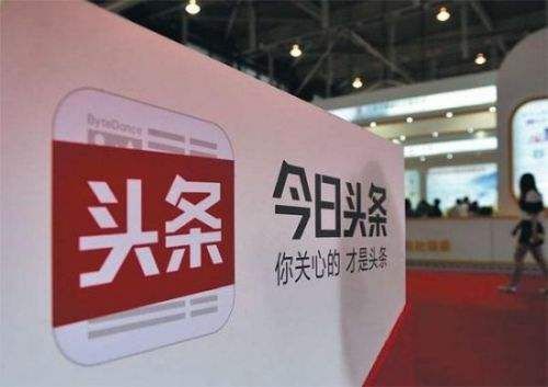 今日头条暂停下载什么时候恢复？今日头条下载恢复时间介绍