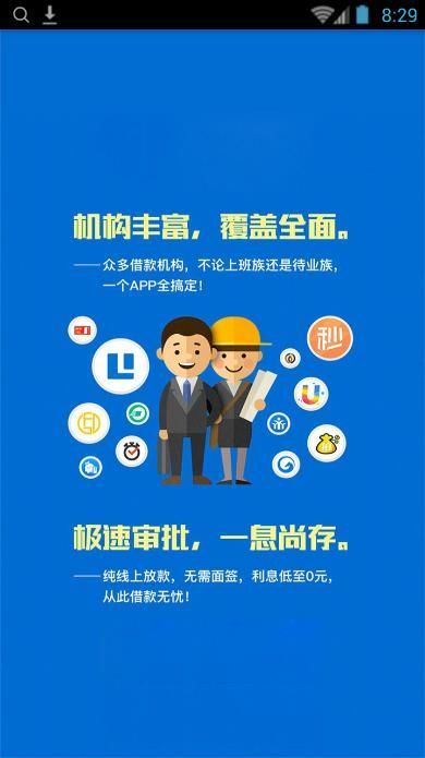 钱真多上征信吗？钱真多逾期怎么回事