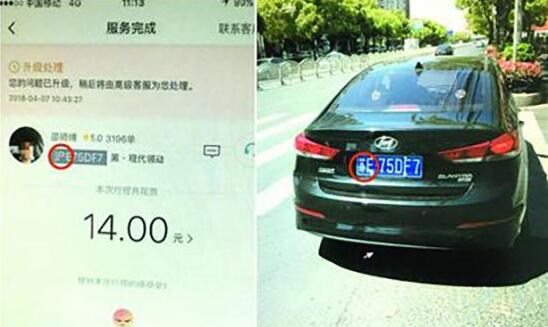 美团打车马甲车是什么意思?美团打车马甲车介绍