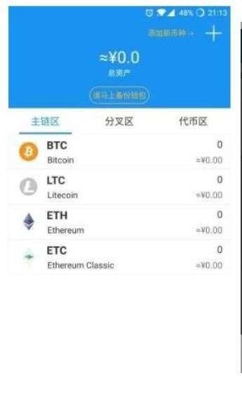 深脑链钱包是什么？深脑链钱包怎么样