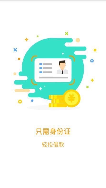 51摇钱树审核要多久？51摇钱树打联系人电话吗