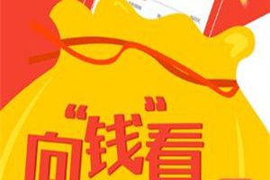 51摇钱树审核要多久?51摇钱树打联系人电话吗