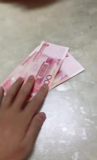 我出300你出300是怎么回事?你放200我放200我300拿走正确答案玩法介绍