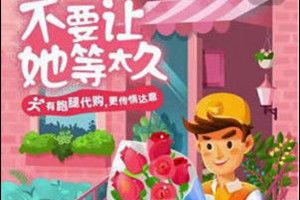 美团跑腿代购怎么收费?美团跑腿代购怎么用