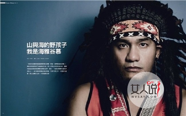 张震岳被曝未婚当爸是怎么回事 孩子的妈妈是谁