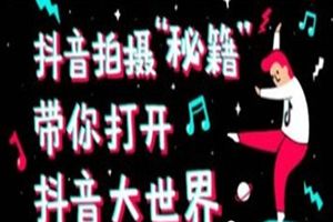 抖音看不了别人的评论怎么办?抖音突然看不了评论怎么回事